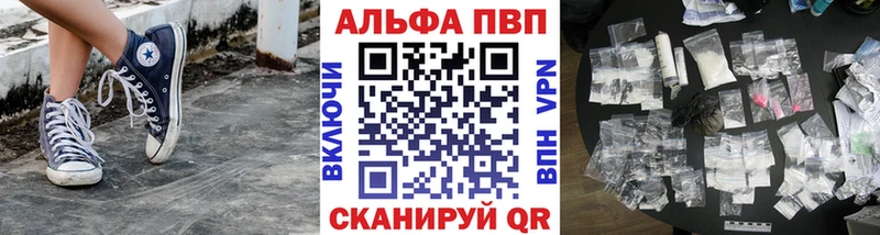 Alfa_PVP СК  Иркутск 