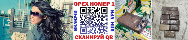 КОКАИН Columbia  купить наркоту  кракен как зайти  Иркутск 