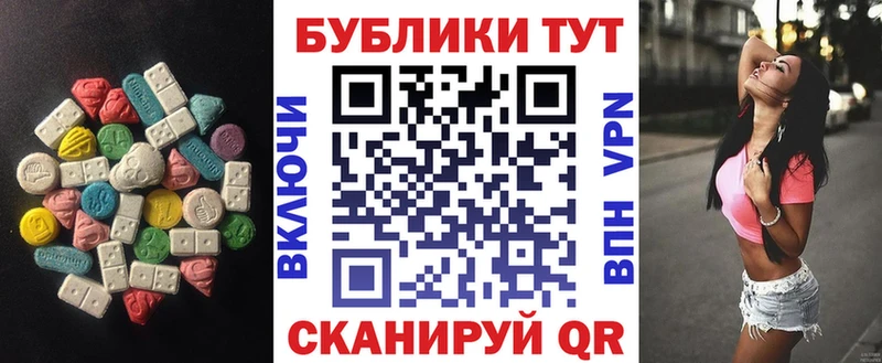 hydra ссылка  Иркутск  ЭКСТАЗИ круглые  цена наркотик 