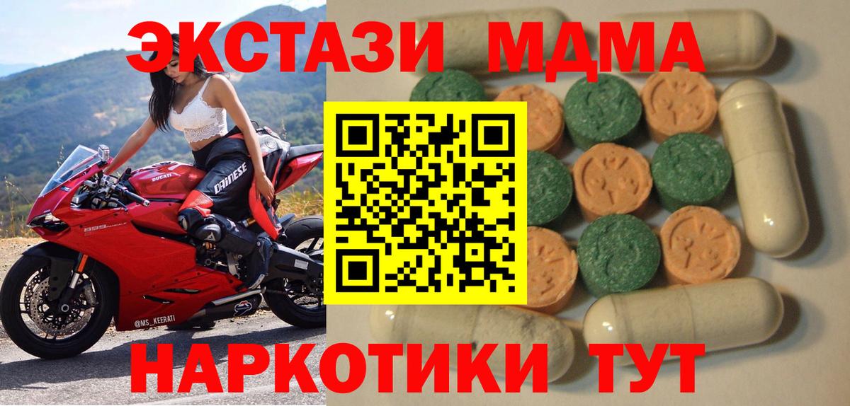 Ecstasy louis Vuitton Иркутск