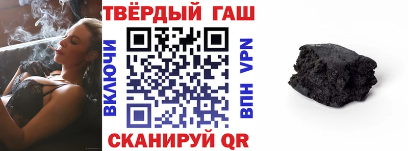 Гашиш ice o lator  ОМГ ОМГ ONION  Иркутск 