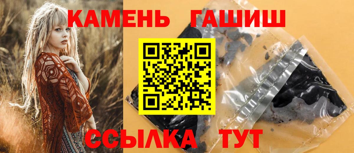 Иркутск  сколько стоит  Вход с VPN  Гашиш убойный  Гашиш ice o lator 