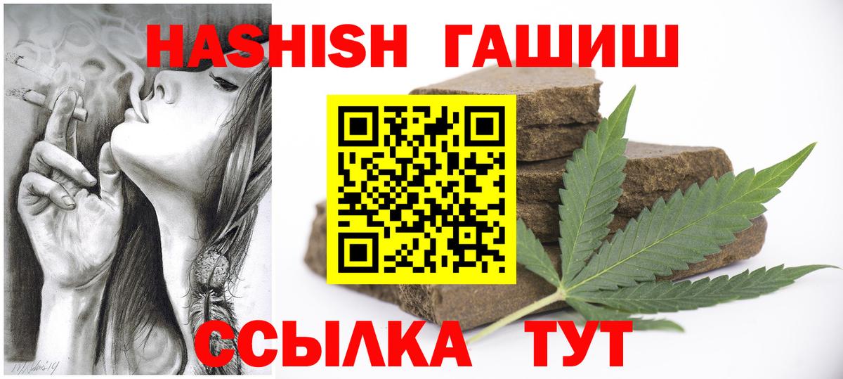 ГАШ Premium Иркутск