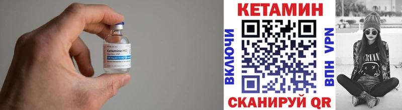 это состав купить наркотики сайты Иркутск КЕТАМИН ketamine