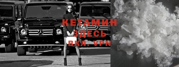 дистиллят марихуана Абдулино