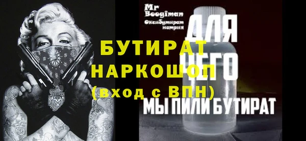 дмт Абаза