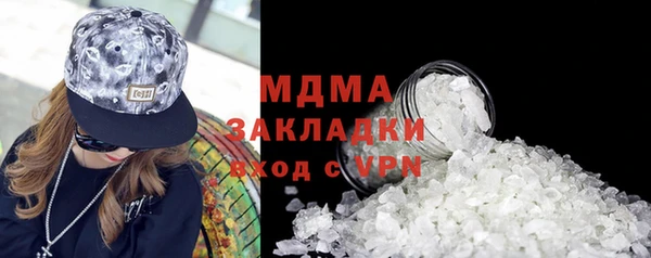 мдма Няндома