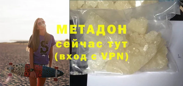 дмт Абаза