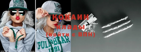 мет Абинск