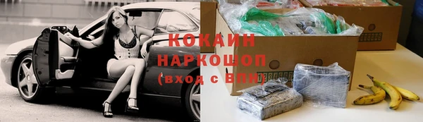 дистиллят марихуана Абдулино