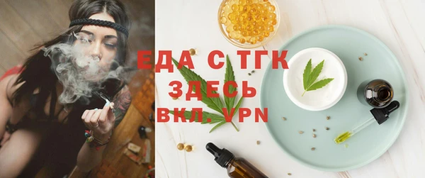 дистиллят марихуана Абдулино