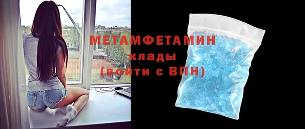 мет Абинск