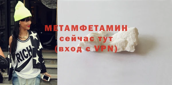 мефедрон Нягань