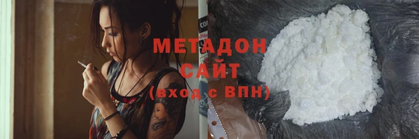 мефедрон Нягань