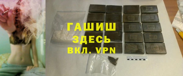 мет Абинск
