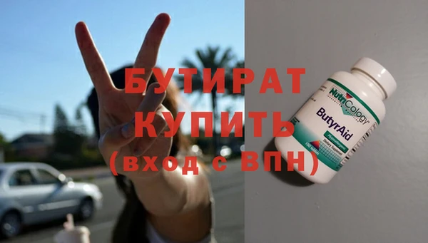 дистиллят марихуана Абдулино