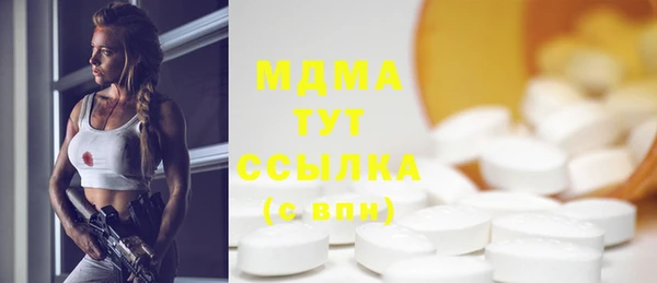 дистиллят марихуана Абдулино