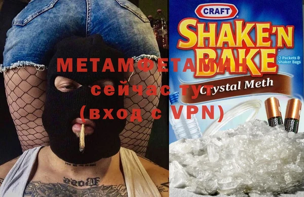 мет Абинск