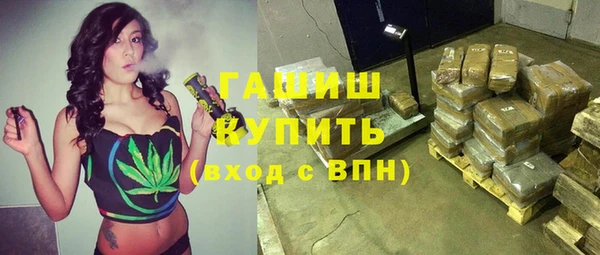 мет Абинск