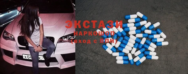 мет Абинск
