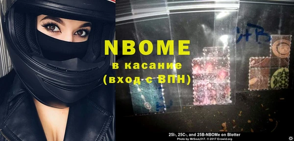мефедрон Нягань