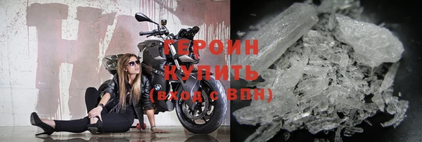 мяу мяу кристалл Билибино