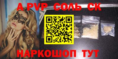 меф Уссурийск