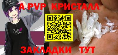 кристаллы Усть-Илимск