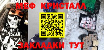 кристаллы Усть-Илимск