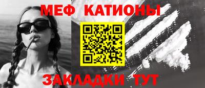 кристаллы Усть-Илимск