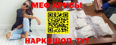 кристаллы Усть-Илимск