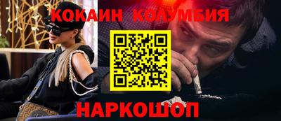 кристаллы Усть-Илимск
