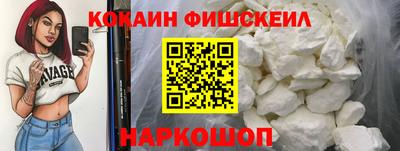 меф Уссурийск