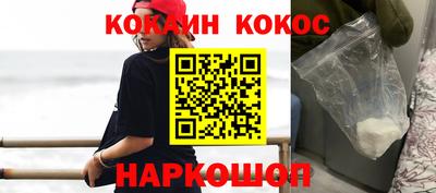 меф Уссурийск