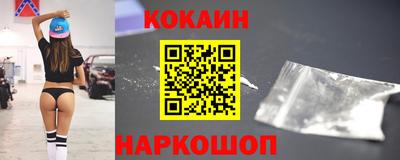меф Уссурийск
