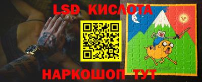 кристаллы Усть-Илимск