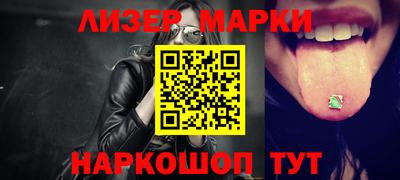 кристаллы Усть-Илимск