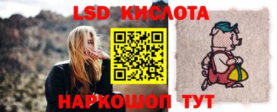 кристаллы Усть-Илимск