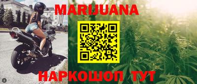 меф Уссурийск