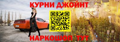меф Уссурийск