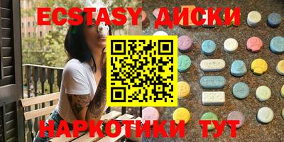 меф Уссурийск