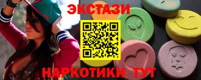 меф Уссурийск