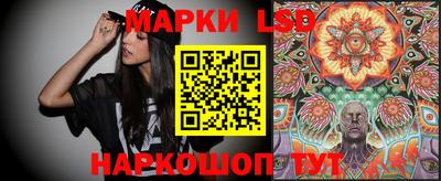 кристаллы Усть-Илимск