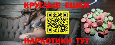 таблы Усть-Джегута