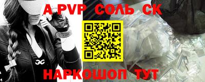 меф Уссурийск
