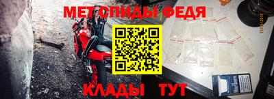 кристаллы Усть-Илимск
