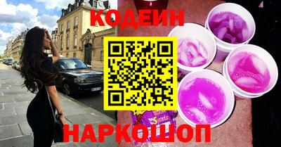 кристаллы Усть-Илимск