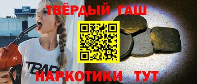 кристаллы Усть-Илимск