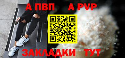 кристаллы Усть-Илимск