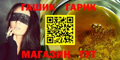 меф Уссурийск